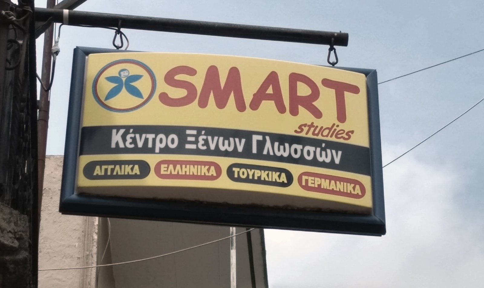 Greek pomaks Villages